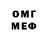 Метадон мёд Pinecone 0_0