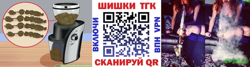 Canna-Cookies марихуана  Щигры 