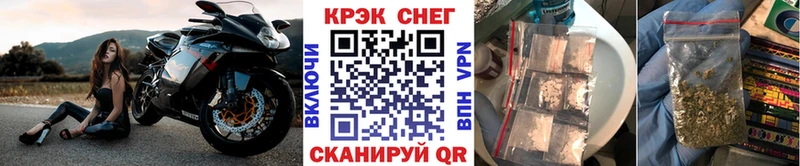 Кокаин Fish Scale  Щигры 