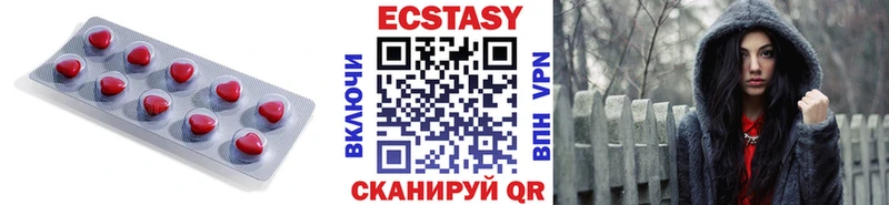 ЭКСТАЗИ TESLA  Щигры 
