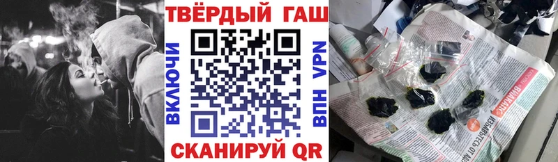 Гашиш Cannabis  даркнет сайт  blacksprut ссылка  Щигры 