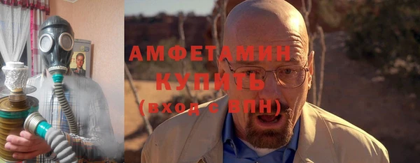 ALPHA-PVP Костерёво