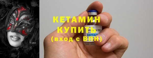 ALPHA-PVP Костерёво