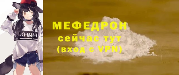 ALPHA-PVP Костерёво