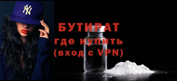 ALPHA PVP Канск