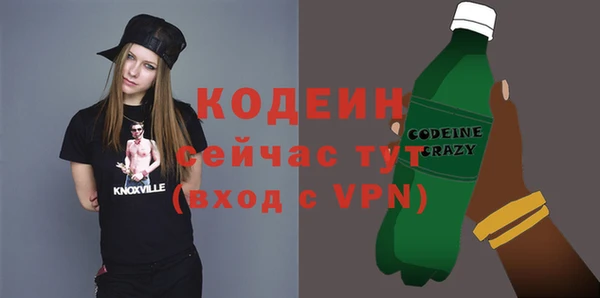 ALPHA-PVP Костерёво