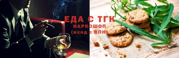 ALPHA-PVP Костерёво