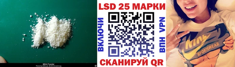 купить наркоту  Щигры  hydra ССЫЛКА  LSD-25 экстази ecstasy 