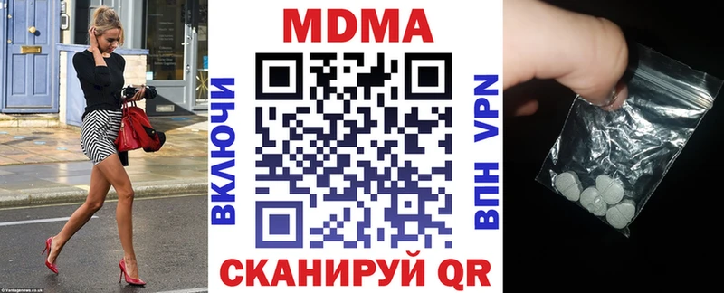 МДМА Molly  shop какой сайт  Щигры 