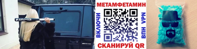 Первитин винт  маркетплейс состав  Щигры 