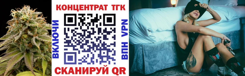 где найти наркотики  Щигры  ТГК жижа 