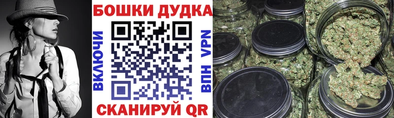 Марихуана White Widow  Щигры 